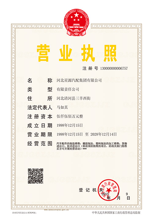 產(chǎn)品名稱(chēng)